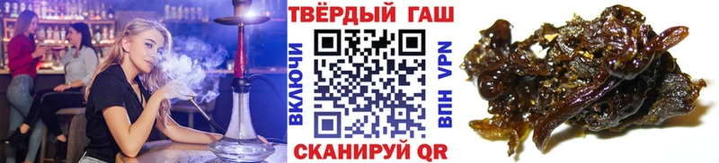 Купить закладку ГАШИШ Кокаин Alpha PVP АМФЕТАМИН Мефедрон Тула