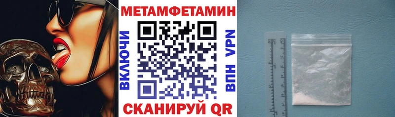 АМФ 98% Купить где Тула