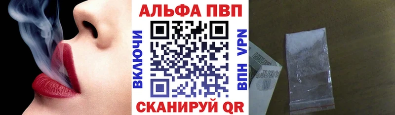 Alpha-PVP крисы CK  Купить закладки  Тула 
