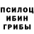 Бутират GHB Groovy D
