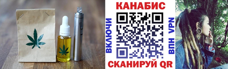Купить где  Тула  Печенье с ТГК марихуана 