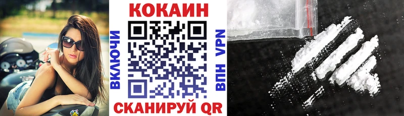 COCAIN VHQ  Купить  Тула 