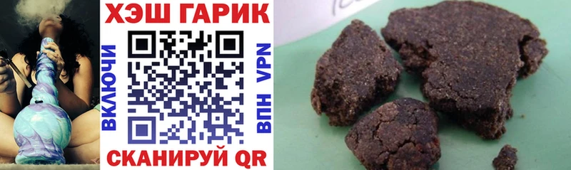 Купить закладки  Тула  ГАШИШ Изолятор 