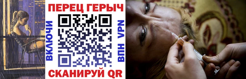 Купить где  Тула  ГЕРОИН герыч 