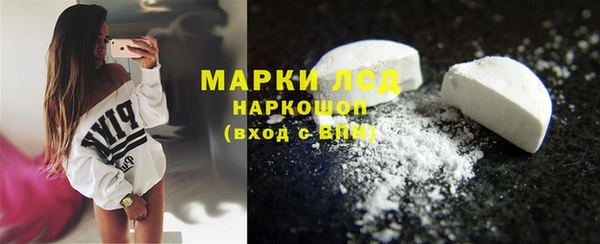 молекула духа Алзамай