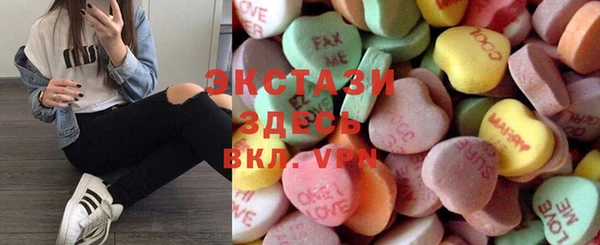 молекула духа Алзамай