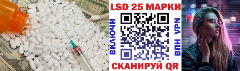LSD-25 экстази ecstasy  Купить  Тула 