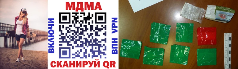 Купить  Тула  МДМА crystal 