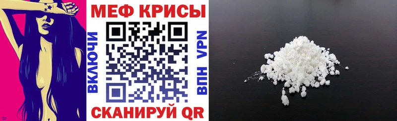 Мефедрон 4 MMC  Купить закладки  Тула 