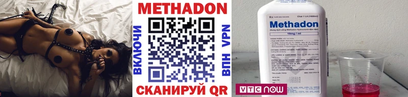 Метадон кристалл  Купить закладки  Тула 